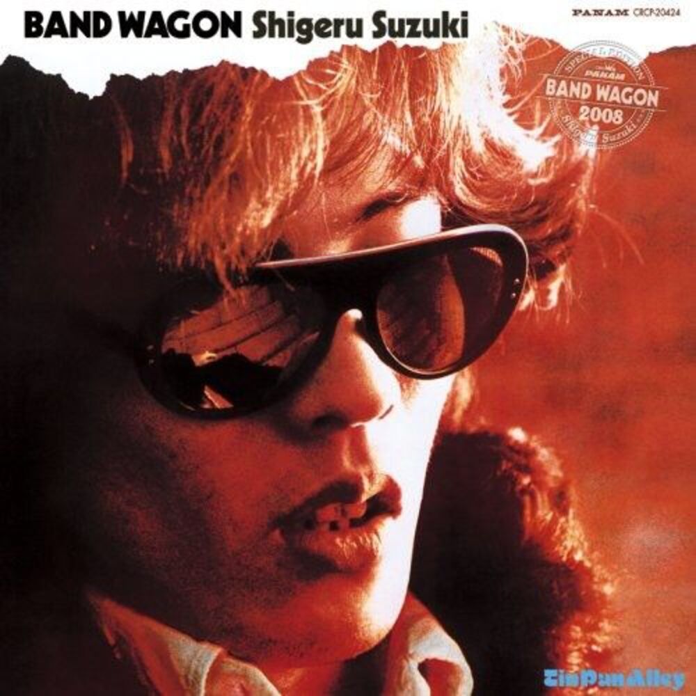 Shigeru Suzuki - Band Wagon 2008  CD